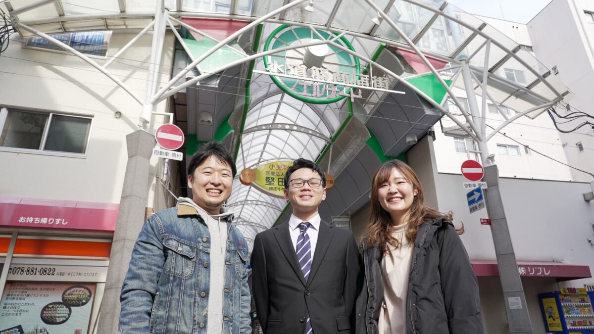 地域通貨×神戸大学　授業で地域を活性化